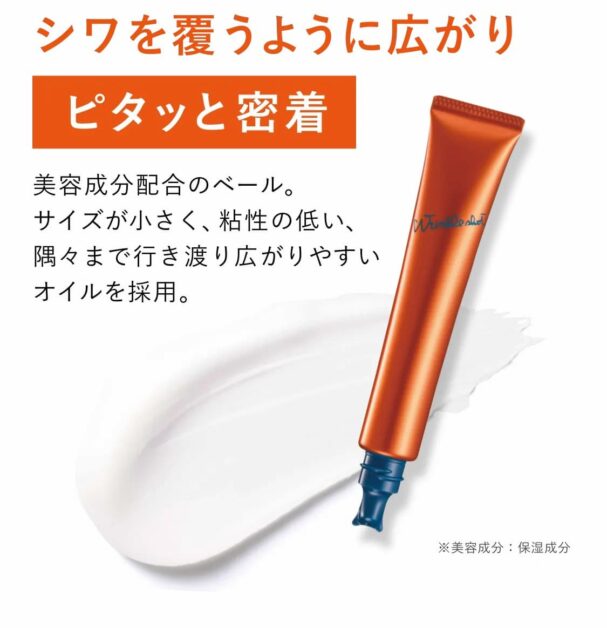 ポーラ リンクルショット メディカル セラムN